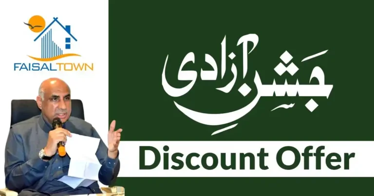 Faisal Town Phase 2 Discount Offer, Save up to 15% on full payment. Offer valid till August 20. Contact now via WhatsApp!
